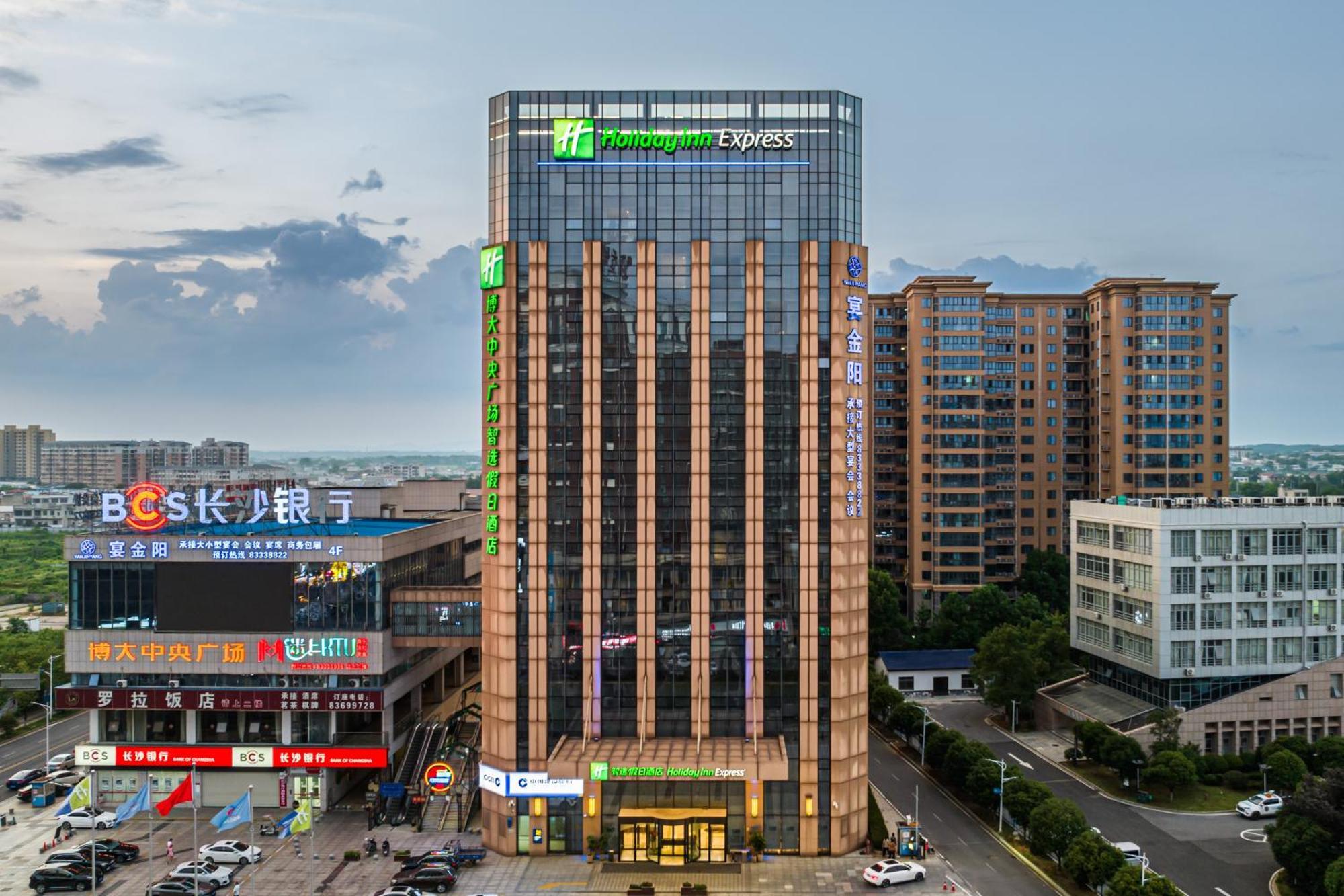 Holiday Inn Express - Liuyang Development Zone By Ihg Changsha Huanghua Airport Exterior photo